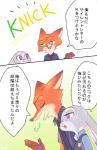 post #2063003