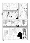 post #829295