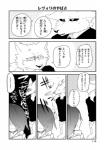 post #828642