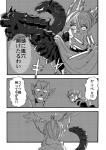 post #1405679