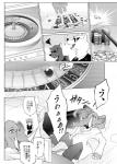 post #934344