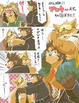 post #2464248