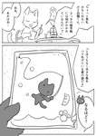post #2449566