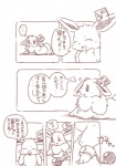post #912663