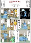 post #4028797