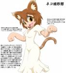 Rating: s
ID: 1642572
Date: 2018-09-02 08:10:17 -0400
Status: active
Score: 7
2018 amauchi animal_humanoid brown_body brown_eyes brown_fur brown_hair cat_humanoid cel_shading clothed clothing digital_media_(artwork) felid felid_humanoid feline feline_humanoid female fur hair hi_res humanoid japanese_text looking_at_viewer mammal mammal_humanoid open_mouth portrait shaded simple_background solo text three-quarter_portrait three-quarter_view translation_request white_background post #1642572