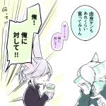 post #2082573