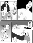 post #1206931