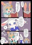 post #4523952
