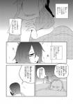 post #755735
