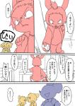 post #1750026