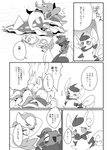 post #2588180