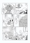 post #3647532
