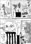 post #1711201