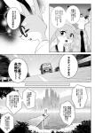 post #1456321