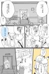 post #924649