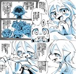 post #3424778