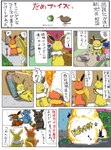 post #4028774