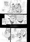 post #3001500