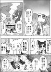 post #3033413