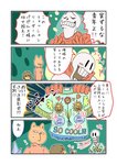 post #2549228