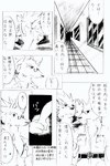 post #4246605