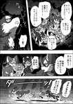 post #3247707