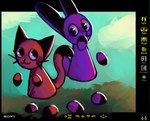 Rating: s
ID: 3349350
Date: 2022-05-23 01:51:25 -0400
Status: active
Score: 17
ambiguous_gender anthro cloud colored_sketch domestic_cat duo english_text felid feline felis feral fur grass lagomorph leporid mammal plant purple_body purple_fur rabbit red_body red_fur sapari sapari_cat sketch sky sony_corporation sony_interactive_entertainment text ykoba ykobap post #3349350