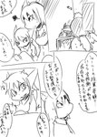 post #4268440
