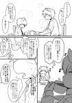 post #1560469