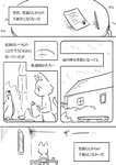 post #2449490