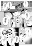 post #1458239