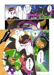 Rating: s
ID: 4539573
Date: 2024-01-16 15:01:48 -0500
Status: active
Score: 30
ambiguous_gender anthro avian bird canid canine comic dasu_vegetable dialogue female female_symbol feral fezandipiti galliform gender_confusion gender_symbol generation_9_pokemon group hi_res humanoid japanese_text legendary_pokemon looking_at_crotch male male_(lore) male_symbol mammal munkidori nintendo ogerpon okidogi partially_translated phasianid pokemon pokemon_(species) question right_to_left symbol teal_mask_ogerpon text the_loyal_three thin_calves thin_legs thin_thighs translation_check translation_request post #4539573