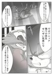 post #2247055
