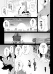 post #1010540