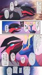 Rating: s
ID: 3566326
Date: 2022-09-14 10:33:41 -0400
Status: active
Score: 48
9:16 absurd_res antlers blush deer female feral fur generation_6_pokemon hi_res horn japanese_text legendary_pokemon letusgomaki male male/female mammal nintendo pokemon pokemon_(species) smile text translation_request xerneas xerneas_(active_mode) yveltal post #3566326