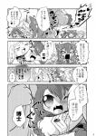 post #1558745