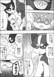 post #1060772