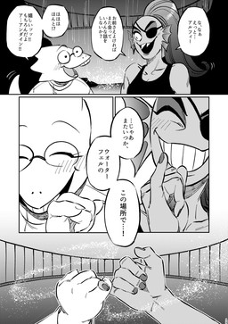 post #5718887