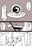 post #1013446