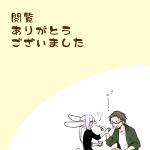post #2082548