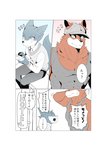 post #2479914