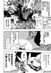 post #3038055