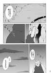 post #2448307