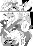 post #3107050
