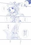 post #601531