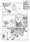 post #3887705