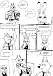 post #889636