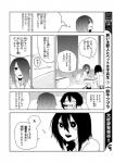 post #738632