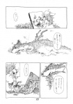 post #108349